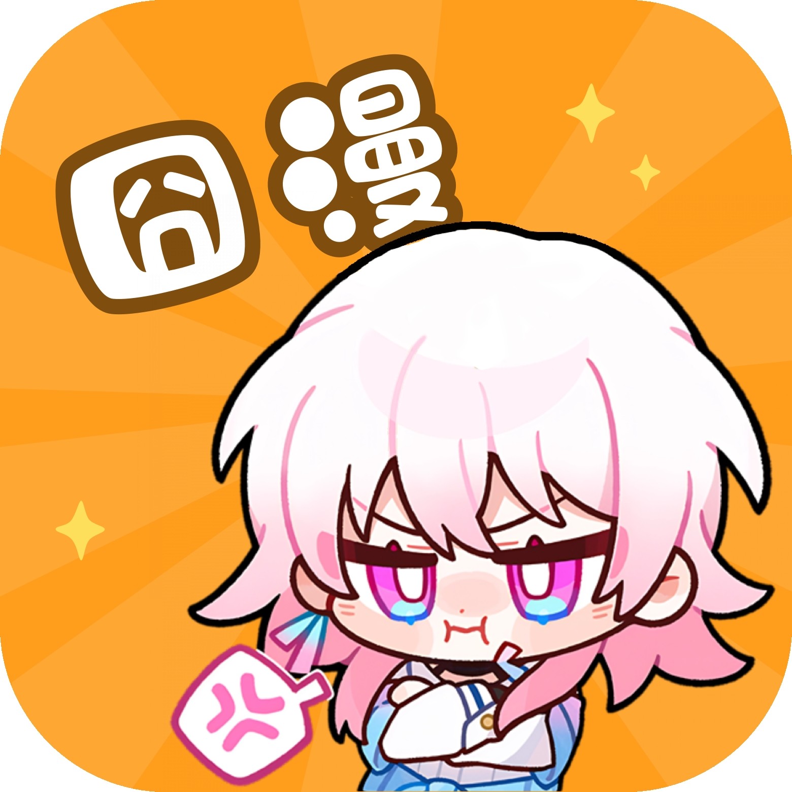爱妃直播APP应用